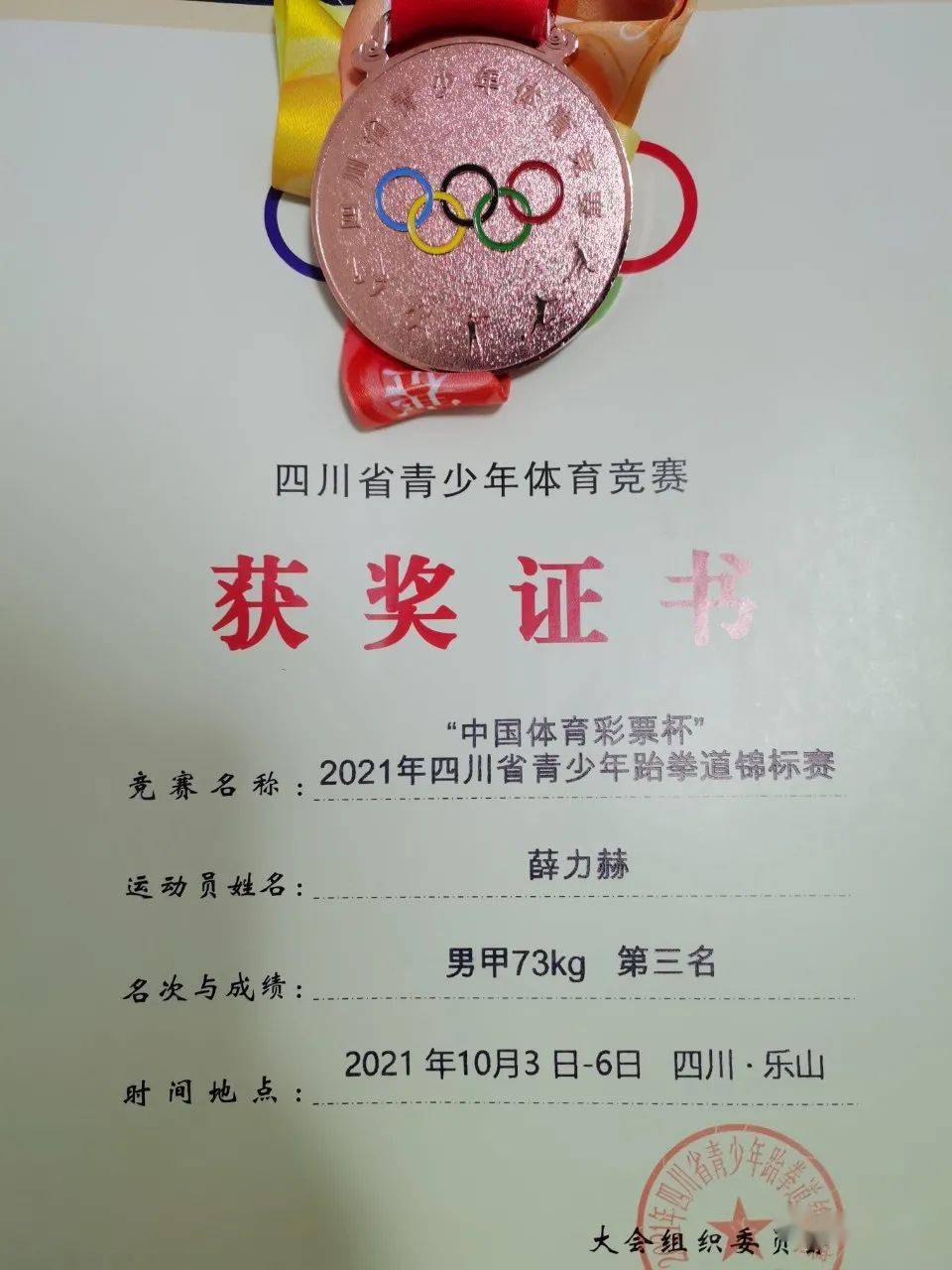 db gaming 中文-俄罗斯重量级运动员斩获金牌赢得尊敬